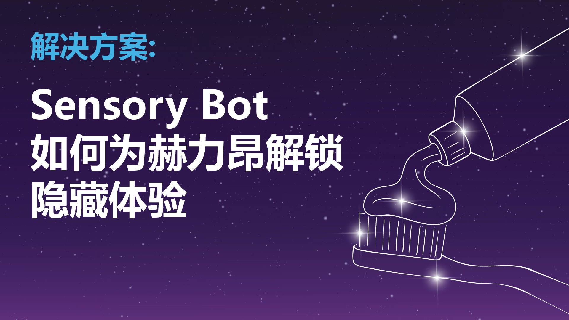 Case Study Assets-1920X1080 Case Study Assets-1920X1080