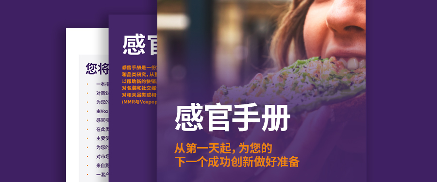 WeChat - 900x375
